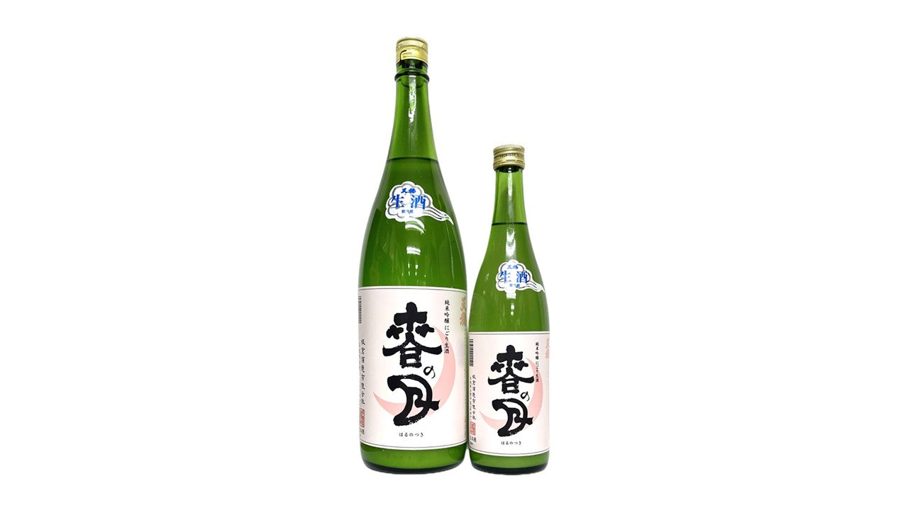 天隠の春季限定のにごり生原酒!