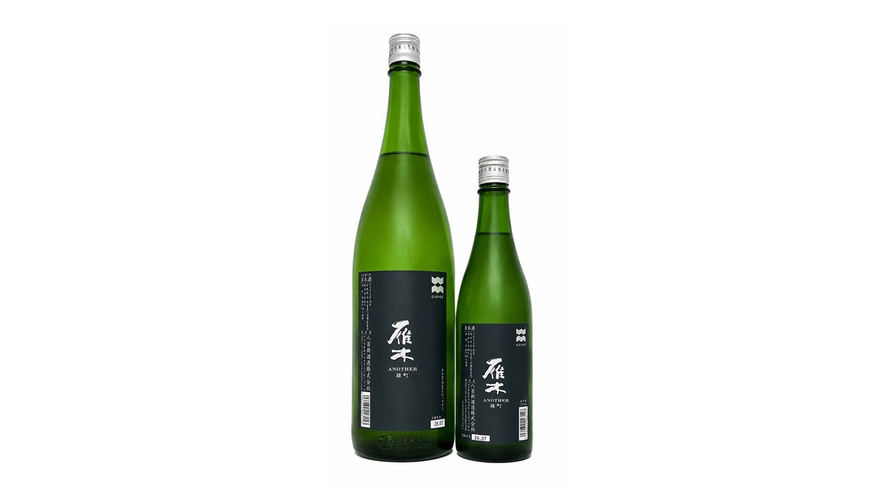 雁木の大人気限定酒がスペック変更で再登場!