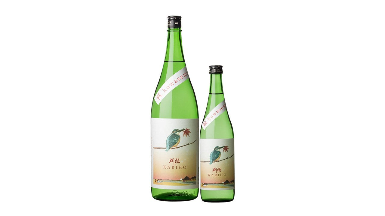 中田英寿さん厳選!「kawasemi(かわせみ)シリーズ」の季節限定酒!