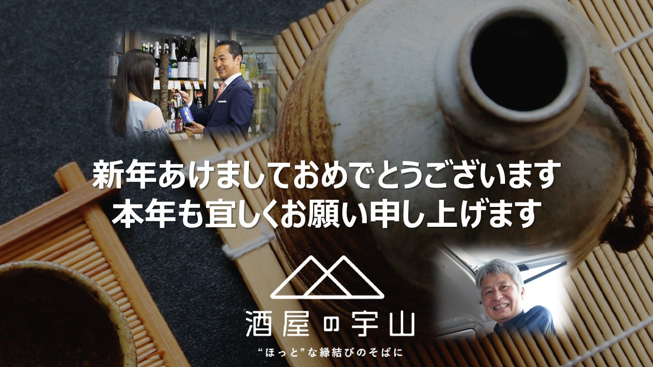 新年あけましておめでとうございます!