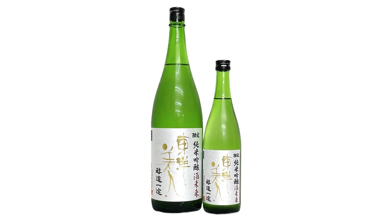 【天然素材】東洋美人像 彫刻細密 飾り物 高さ26cm Amazon.co.jp: Fmtop-JP 石膏像 ヴィーナス像 人物像 樹脂 置物
