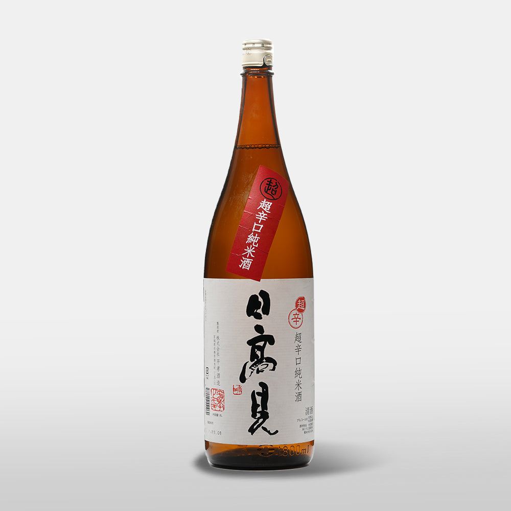 日高見 超辛口純米酒