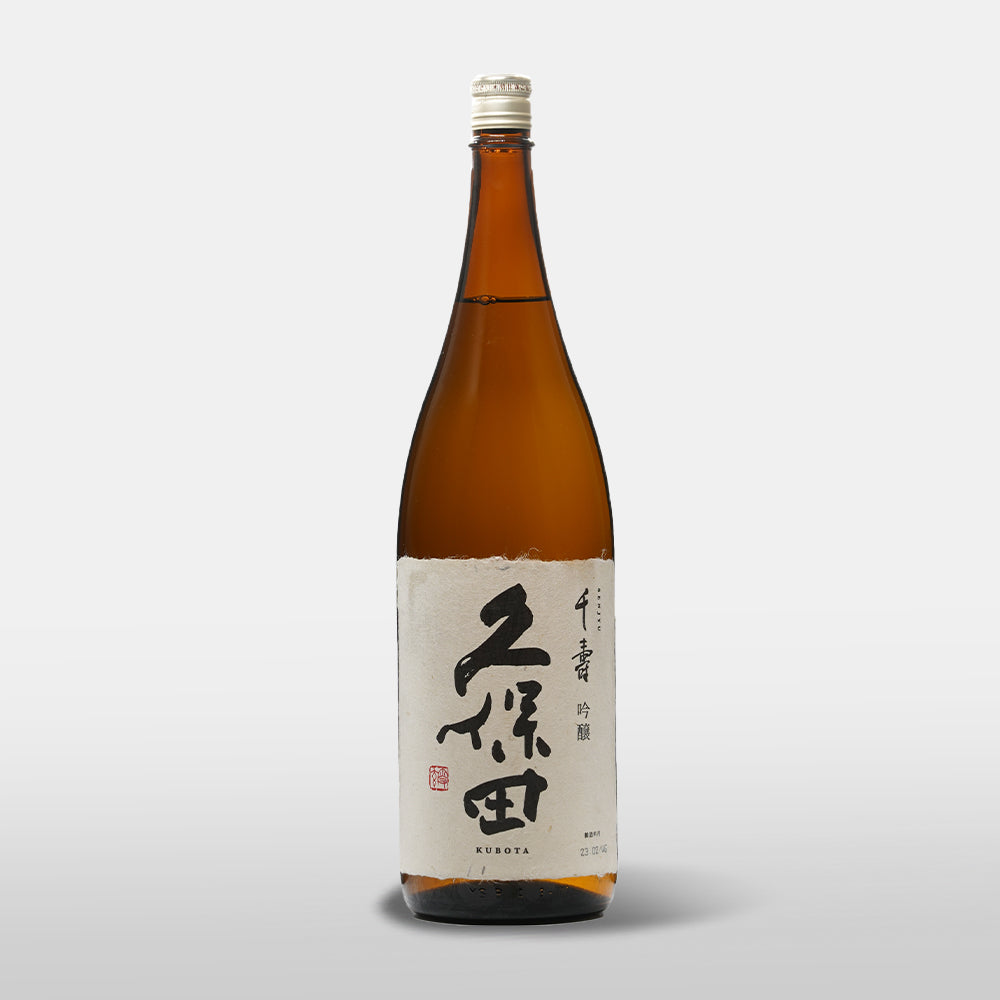 久保田 千寿 吟醸