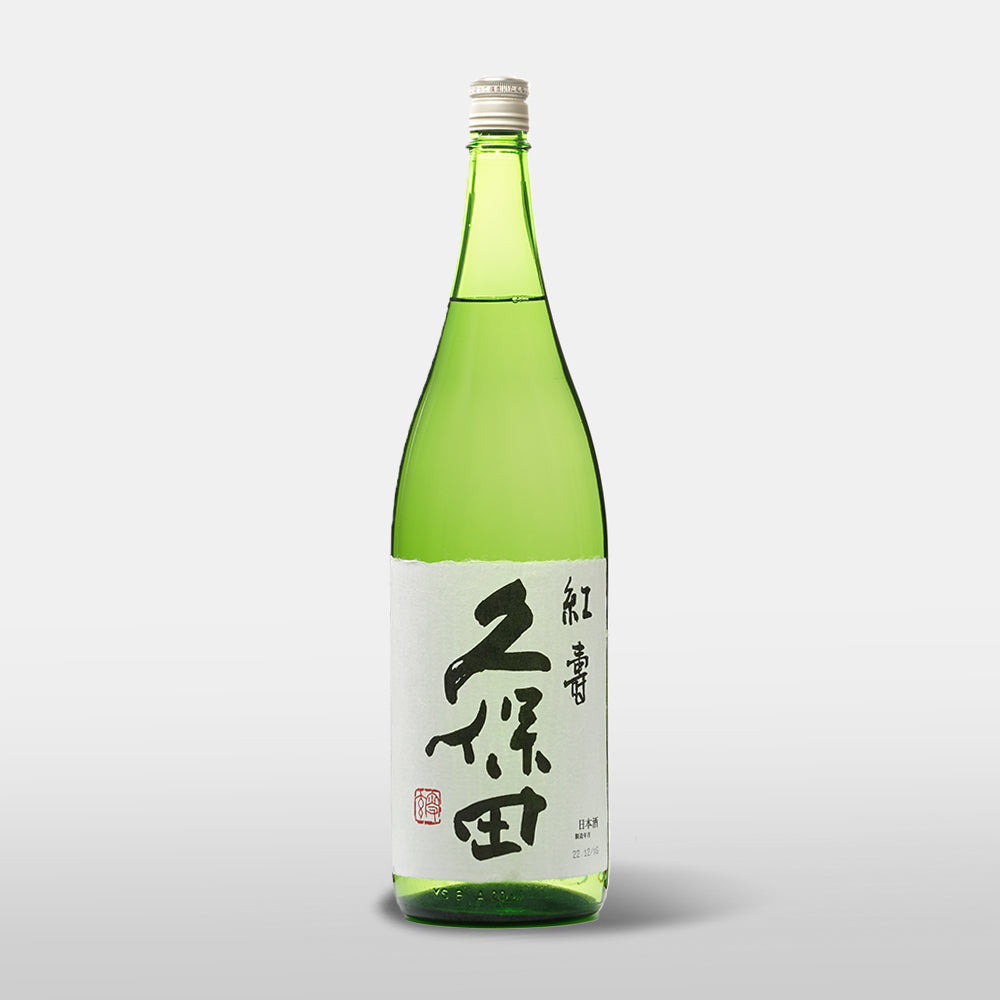 久保田 紅寿 純米吟醸