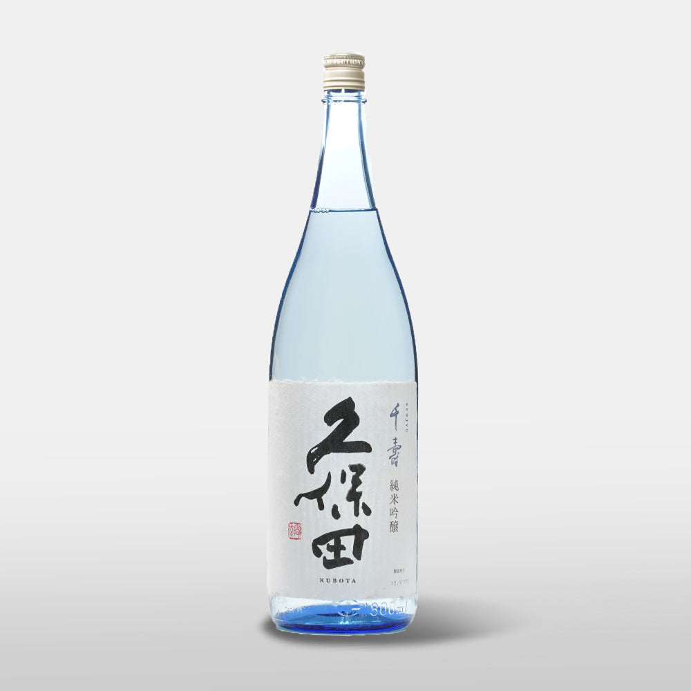 久保田 千寿 純米吟醸