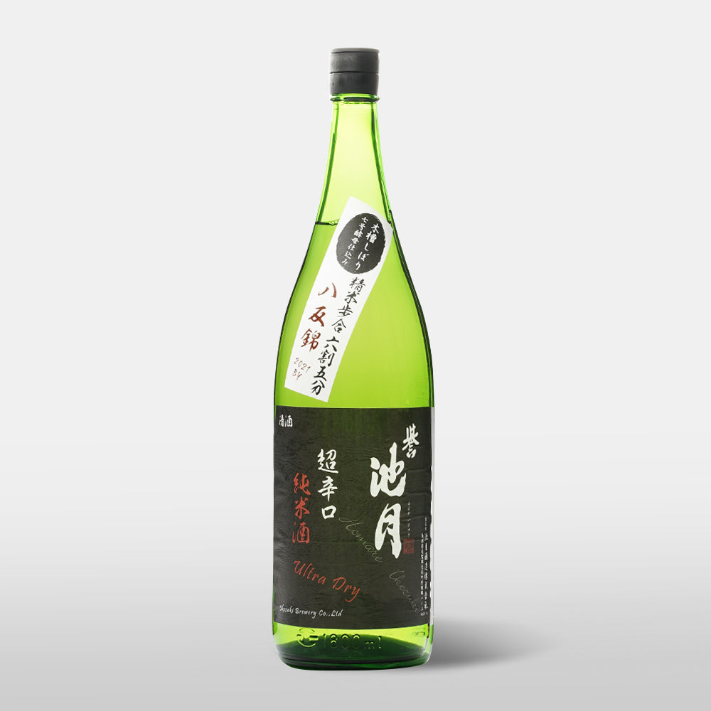 誉池月 超辛口 純米 八反錦65