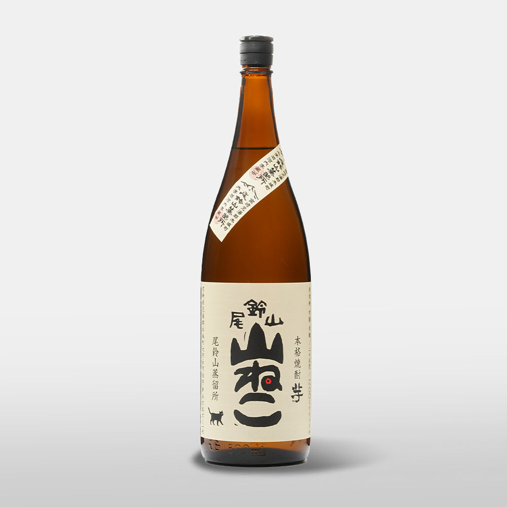 山ねこ – 酒屋の宇山 オンラインショップ