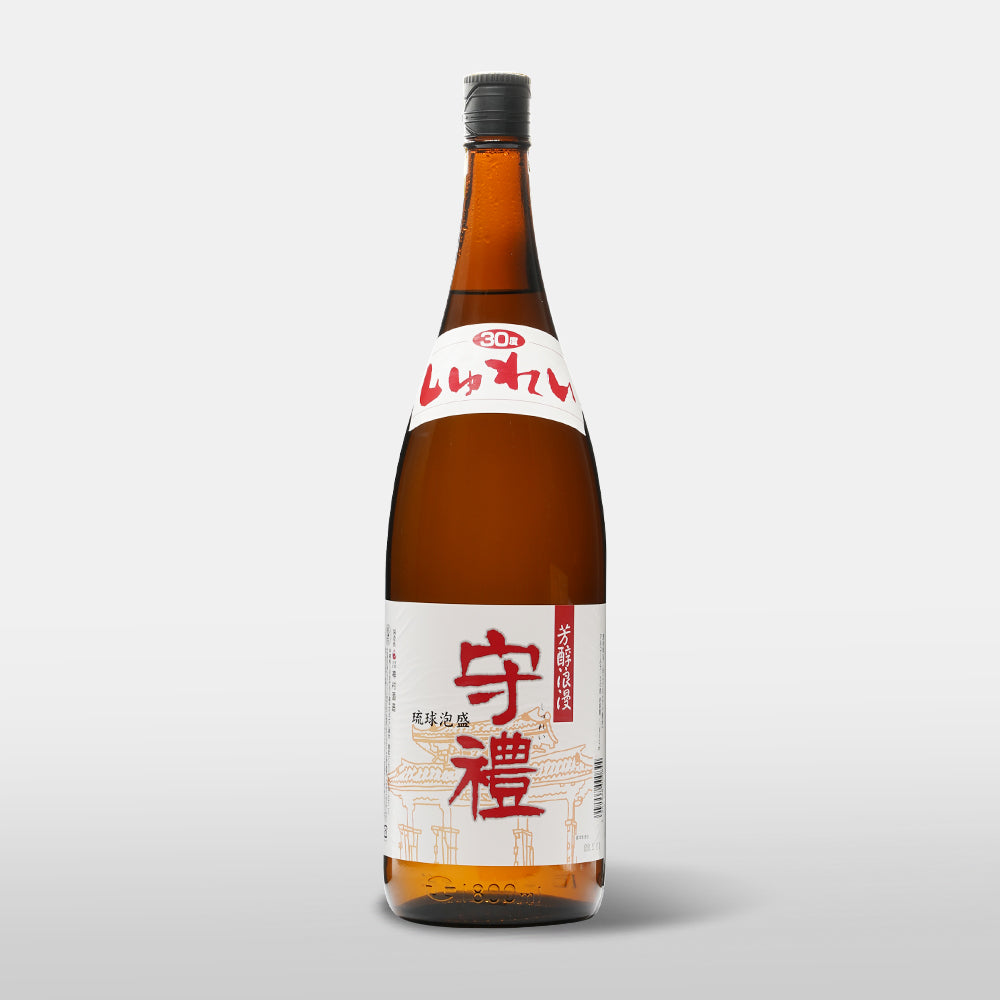 守禮