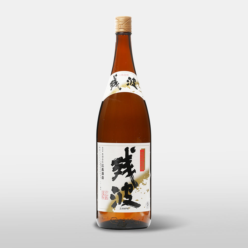 残波