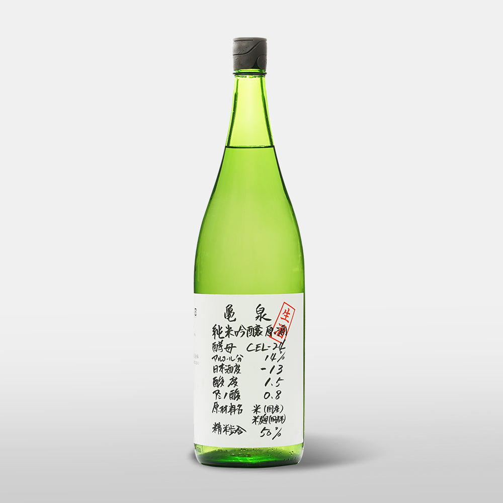 亀泉 純米吟醸原酒 生