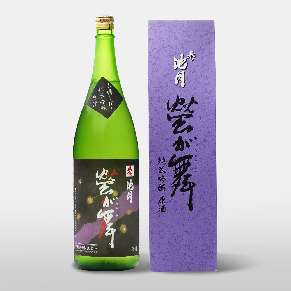 誉池月 螢が舞 純米吟醸原酒 山田錦40