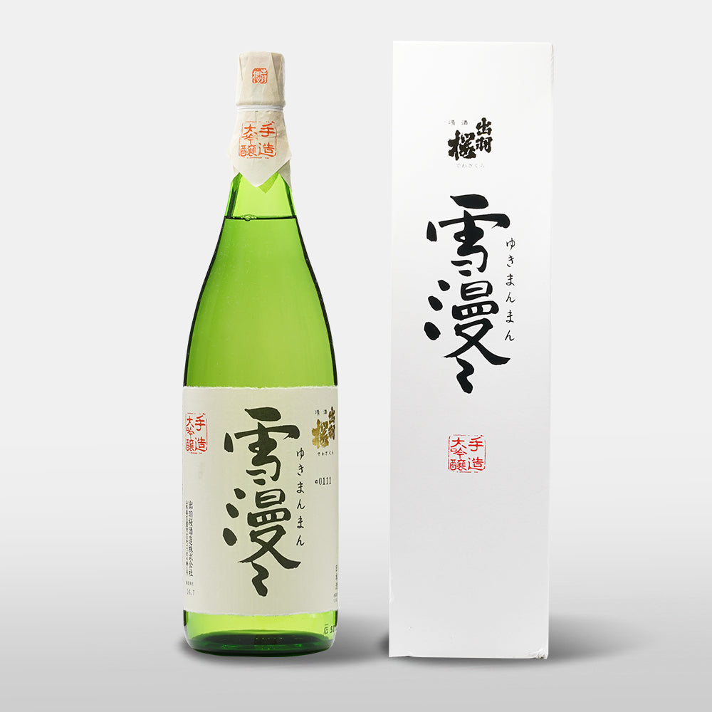 出羽桜 雪漫々