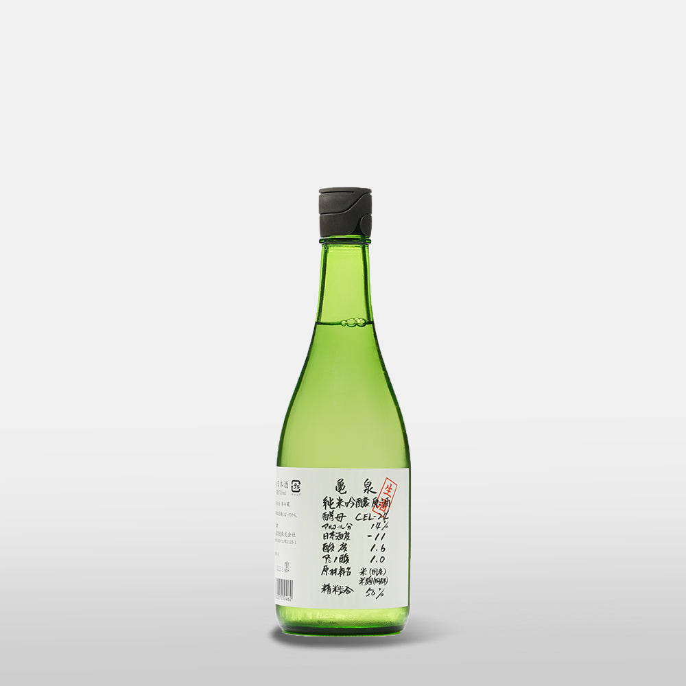 亀泉 純米吟醸原酒 生