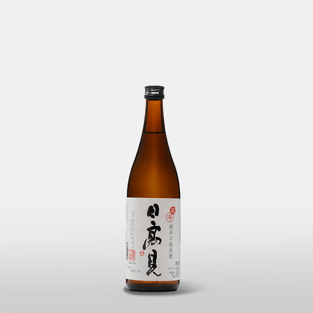 日高見 超辛口純米酒
