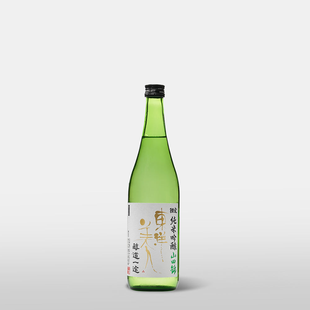 東洋美人 醇道一途 純米吟醸 山田錦
