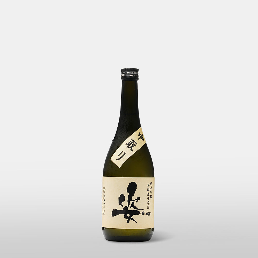 姿 純米吟醸 無濾過生原酒 中取り