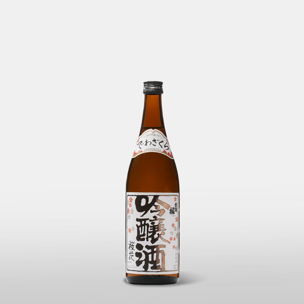 出羽櫻 桜花 吟醸酒