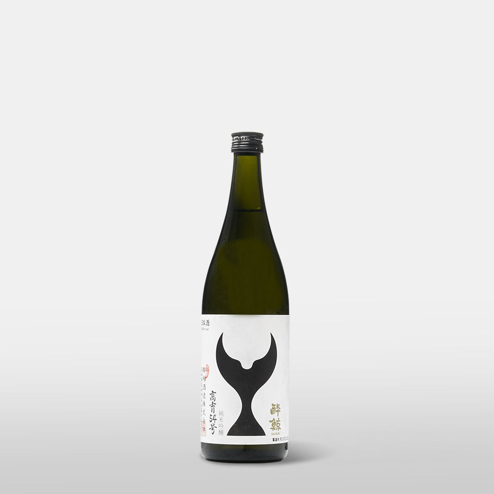 酔鯨 純米吟醸 高育54号