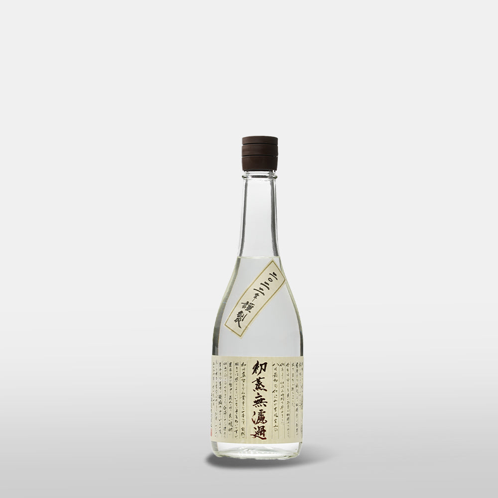 吉兆宝山 初蒸無濾過