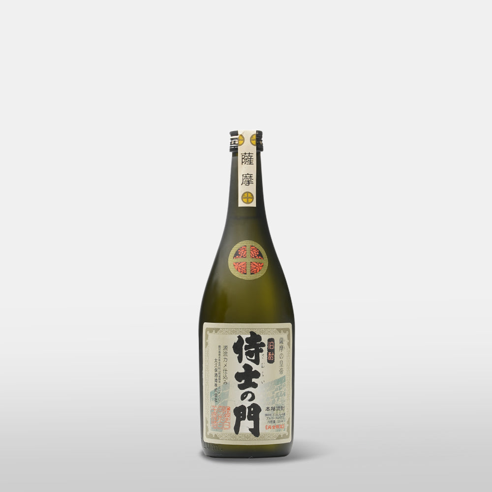 侍士の門 源流カメ仕込み