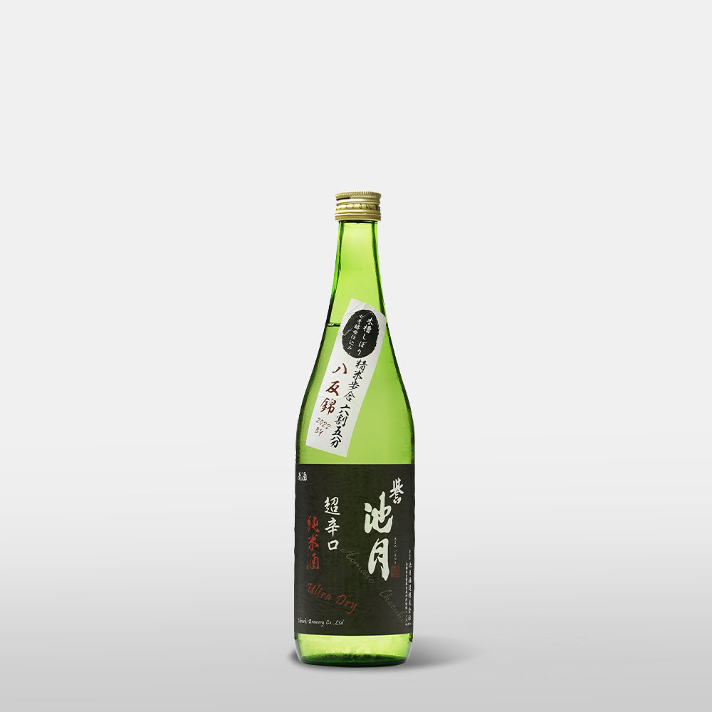 誉池月 超辛口 純米 八反錦65