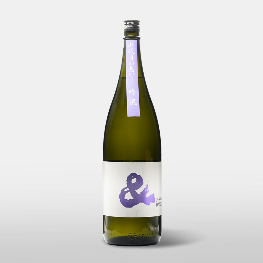 純米吟醸 半蔵&吟風