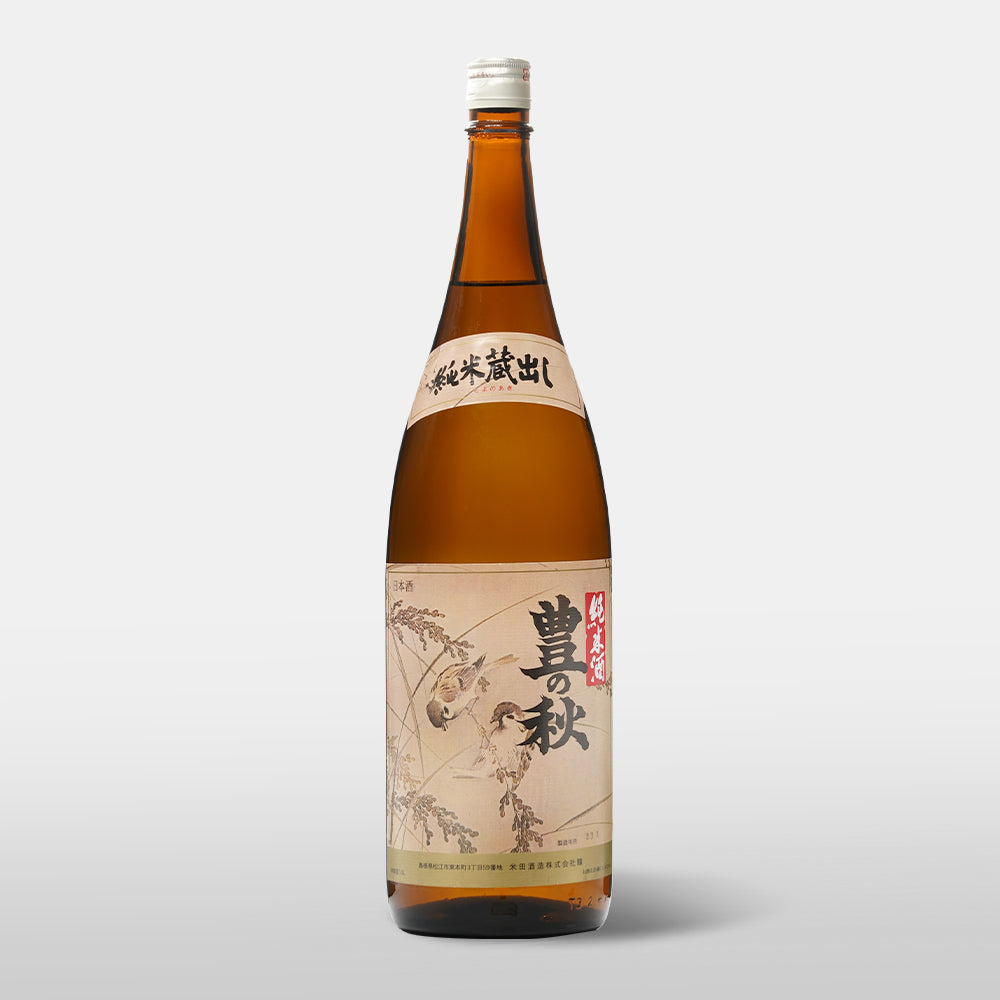 豊の秋 特別純米 雀と稲穂