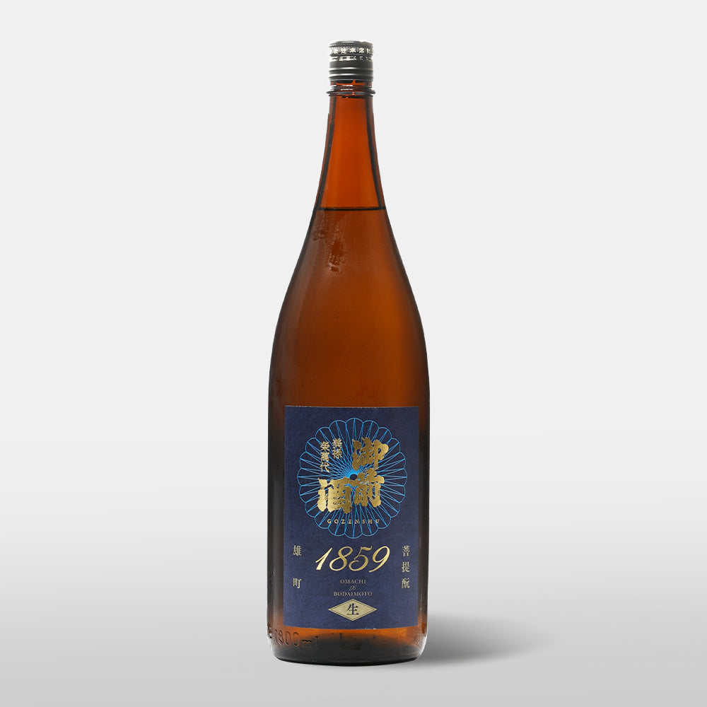 御前酒 1859 生