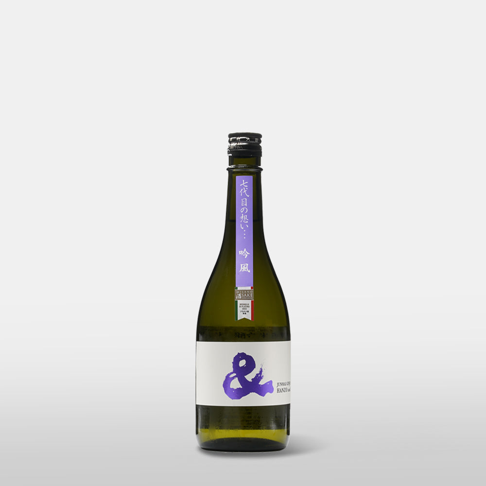 純米吟醸 半蔵&吟風