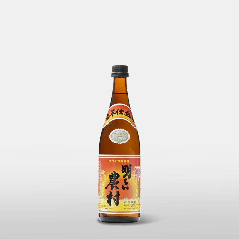 明るい農村 赤芋仕込み