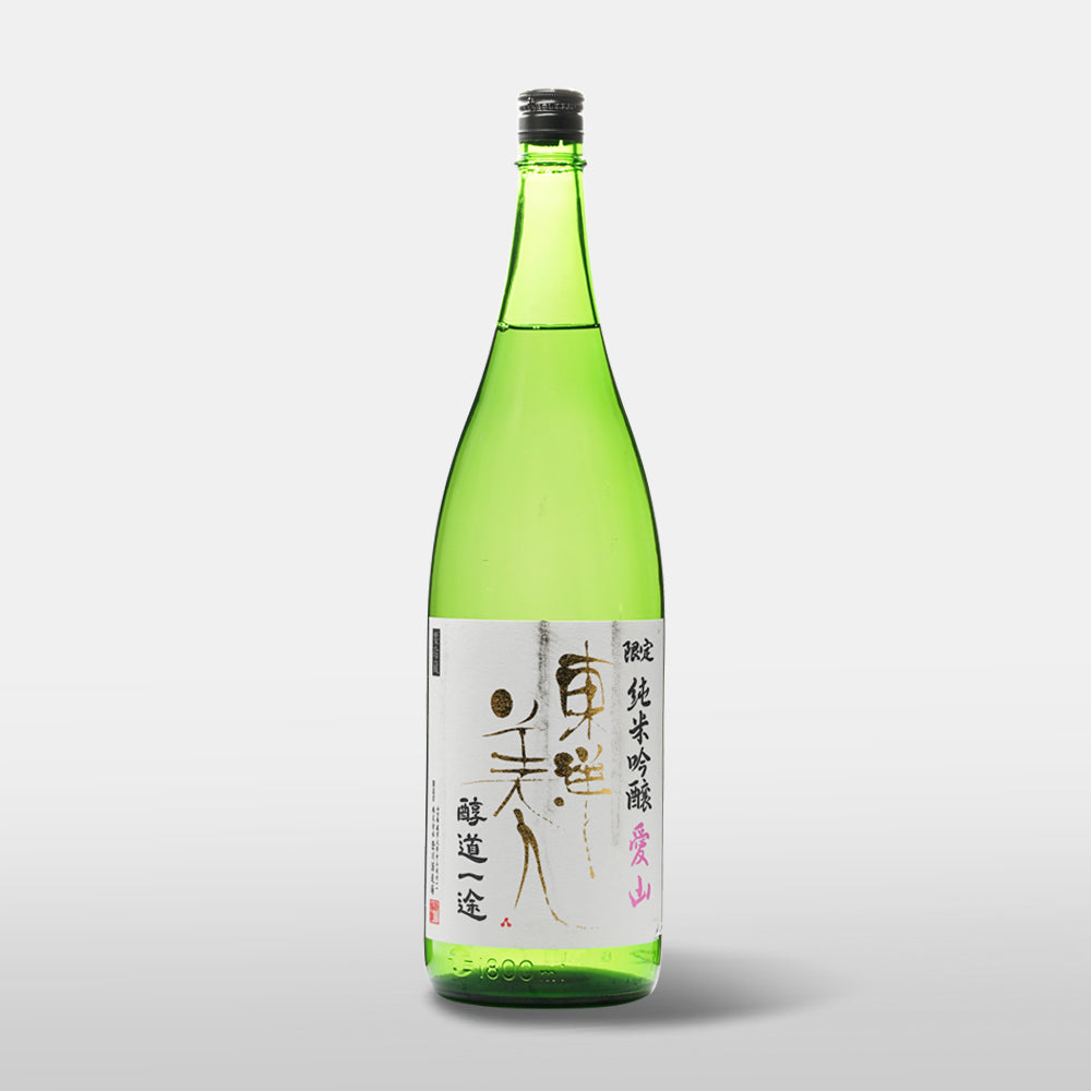 東洋美人 醇道一途 純米吟醸 愛山