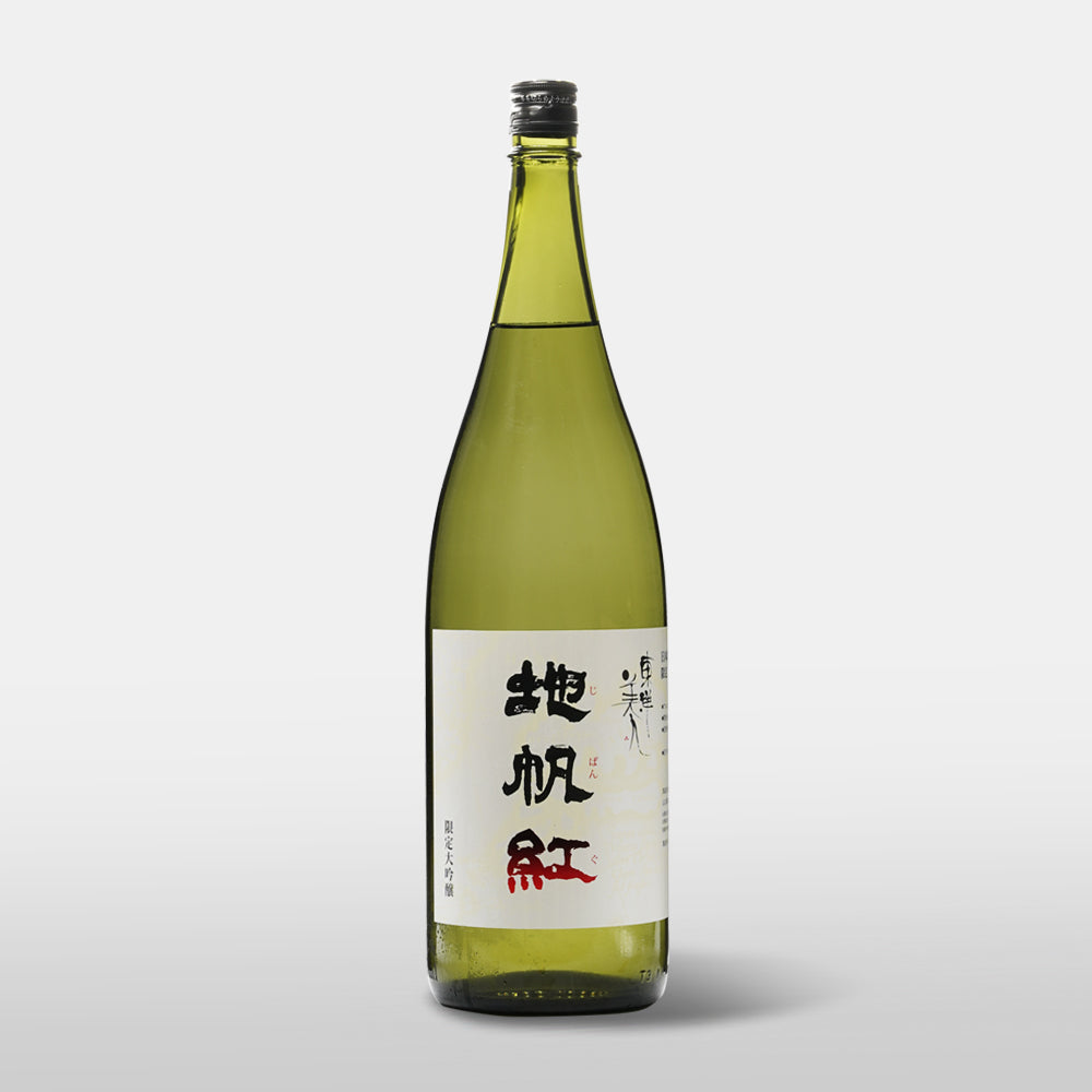 東洋美人 限定大吟醸 地帆紅