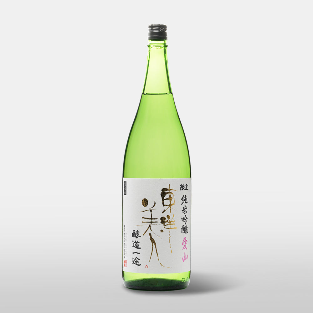 東洋美人 醇道一途 純米吟醸 愛山