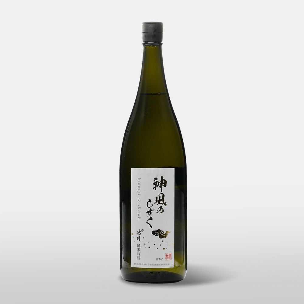 神凪のしずく 純米吟醸 無濾過生原酒
