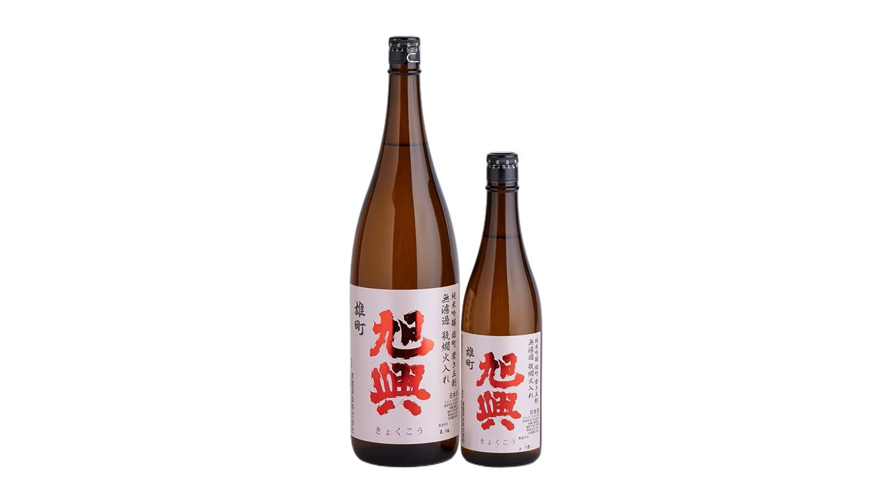 当店初入荷！旭興の特約店限定酒