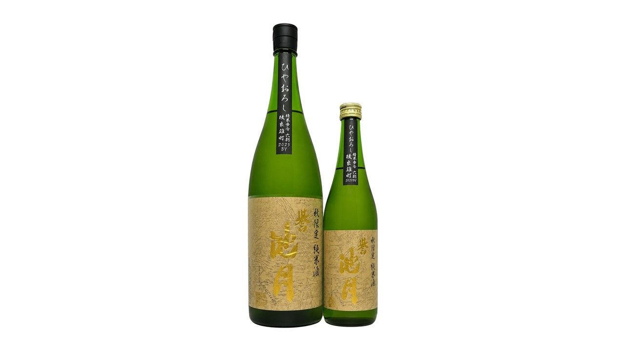 切れ味抜群！誉池月の「ひやおろし」が登場！