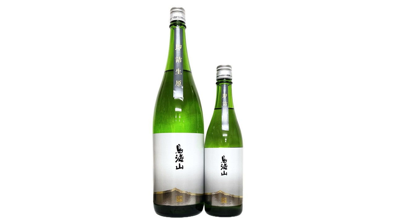 鳥海山の新酒が装いも新たに登場！