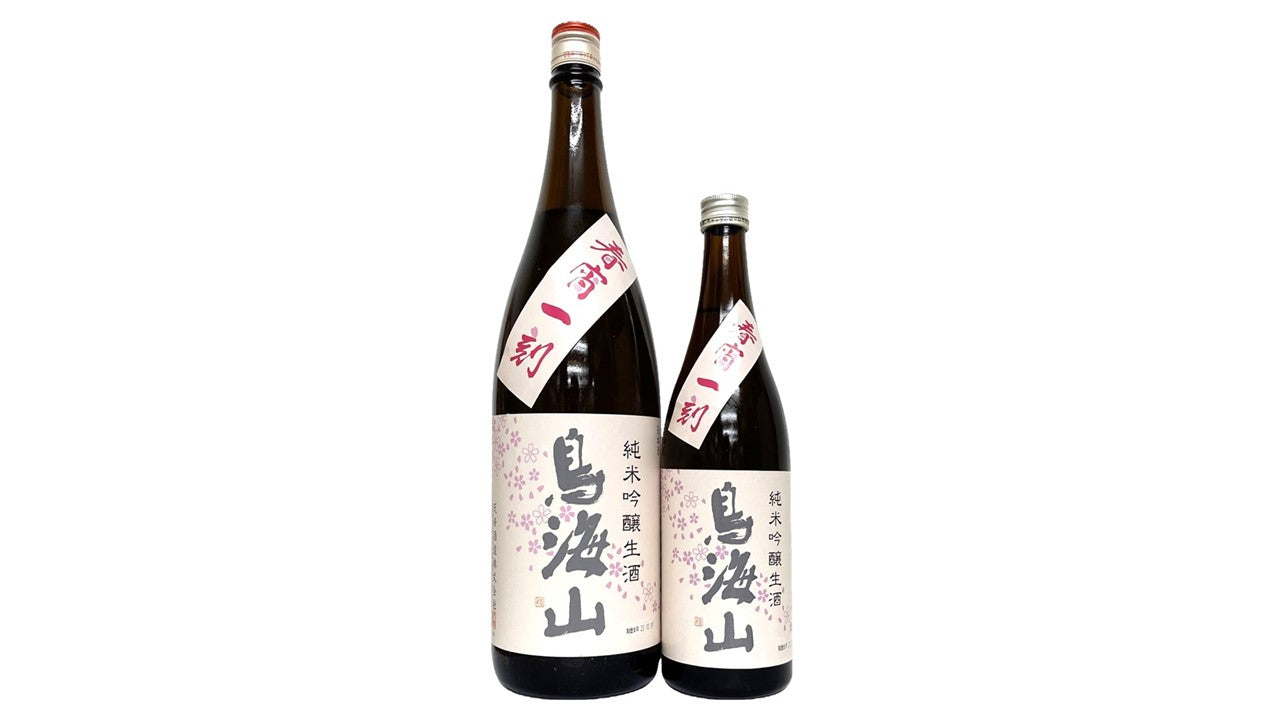 秋田県から春の訪れを告げるお酒のご紹介！