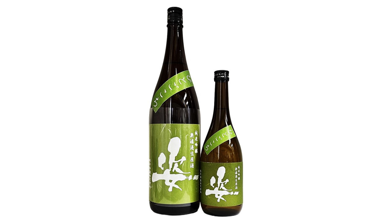 今季も登場！「姿」シリーズの定番酒