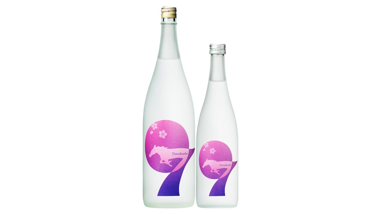 今年も登場！七冠馬の大人気「春酒」
