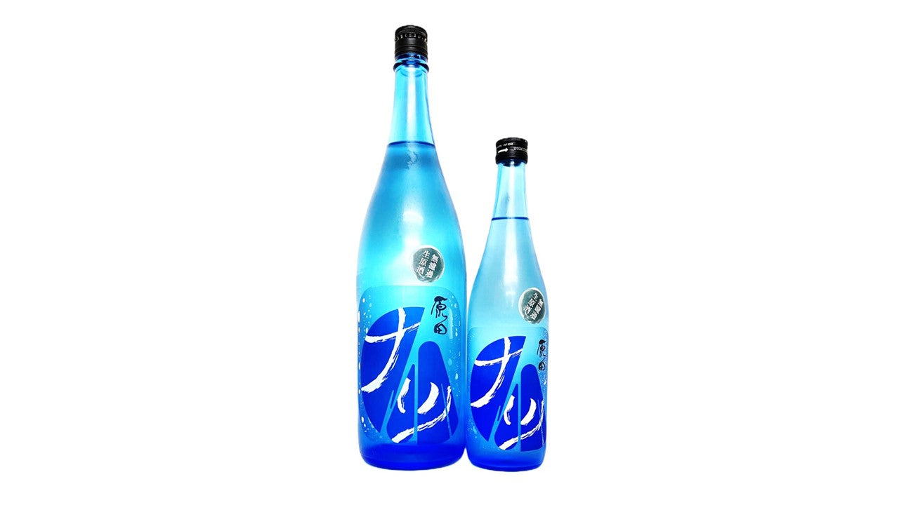 スカイブルーのボトルも美しい！原田の夏酒登場