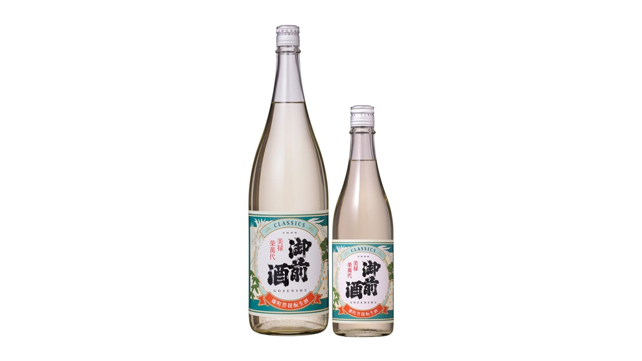 本気で挑む！御前酒のNEO普通酒！