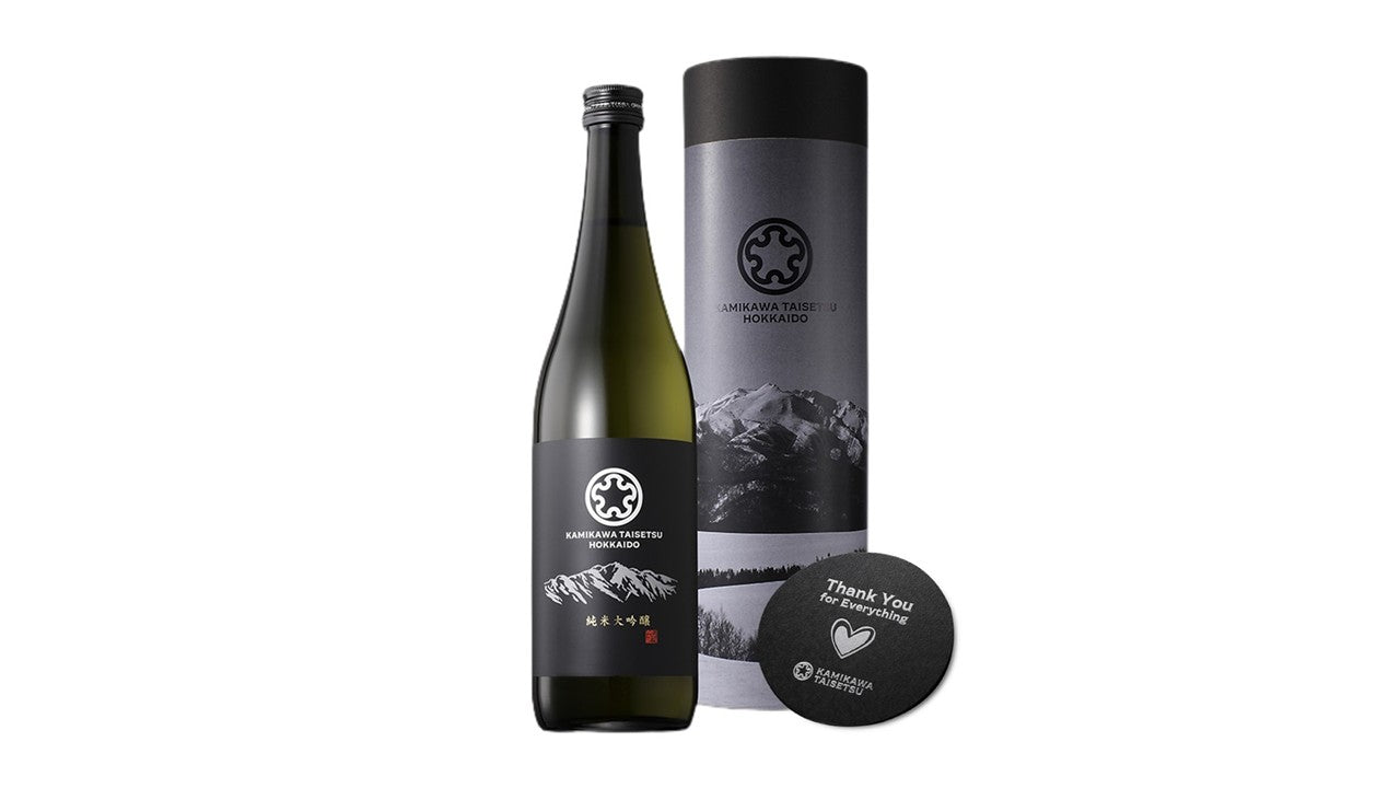 年末年始の贅沢なひとときにピッタリの銘柄！