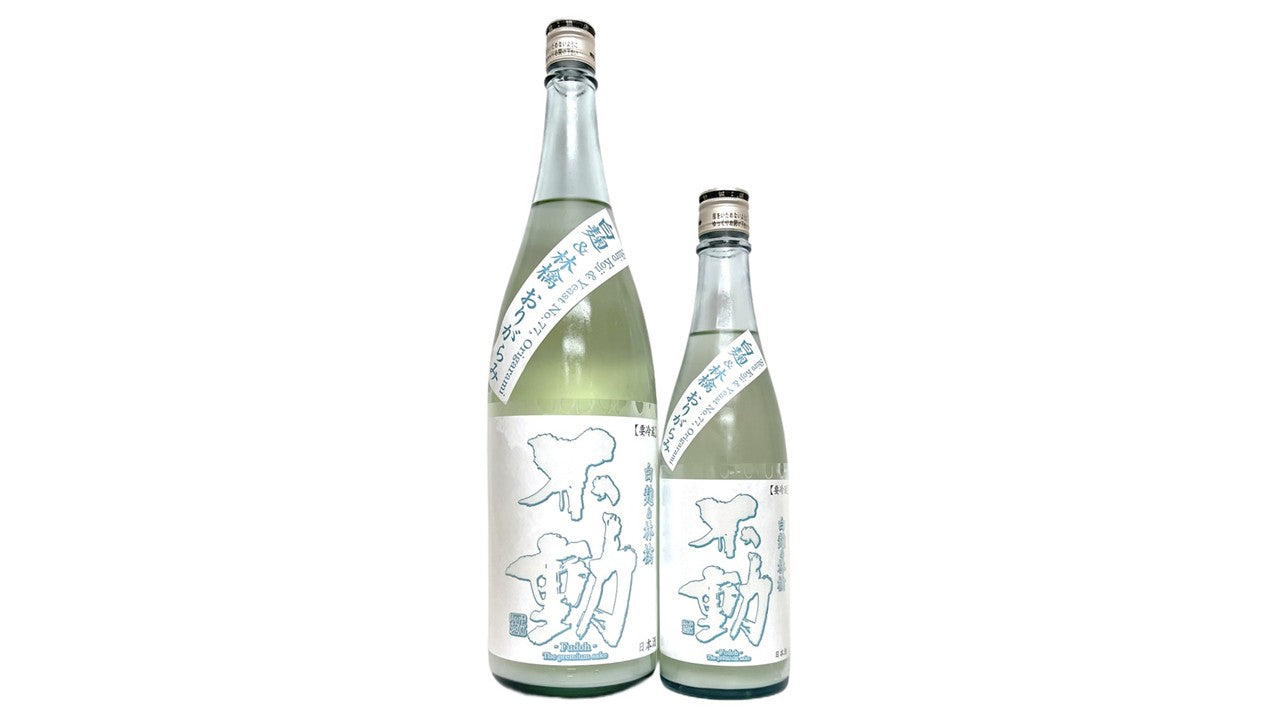 不動から爽やかなリンゴテイストのお酒が登場！