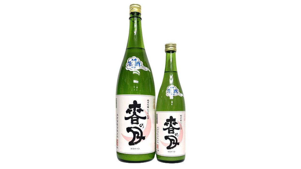 天隠の春季限定のにごり生原酒！