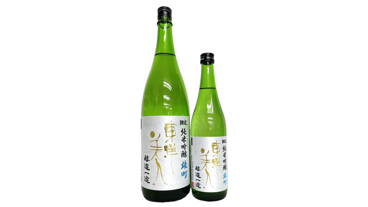 東洋美人シリーズから大注目の酒米使用酒登場！