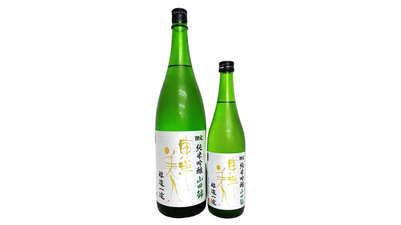 酒米の王様「山田錦」で醸した東洋美人！