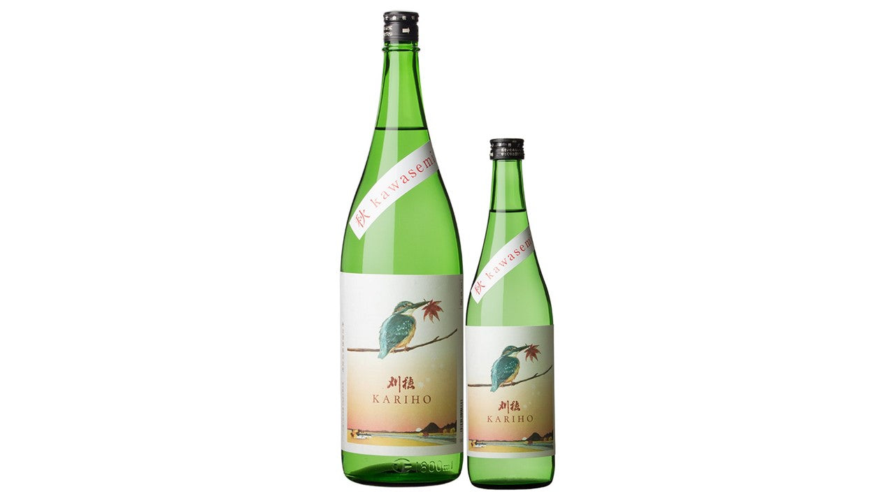 中田英寿さん厳選！「kawasemi（かわせみ）シリーズ」の季節限定酒！