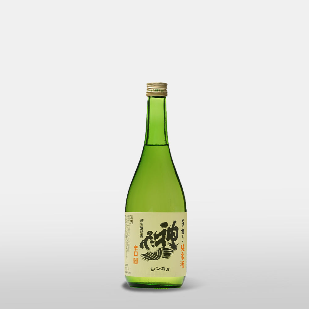 神亀 手作り純米酒