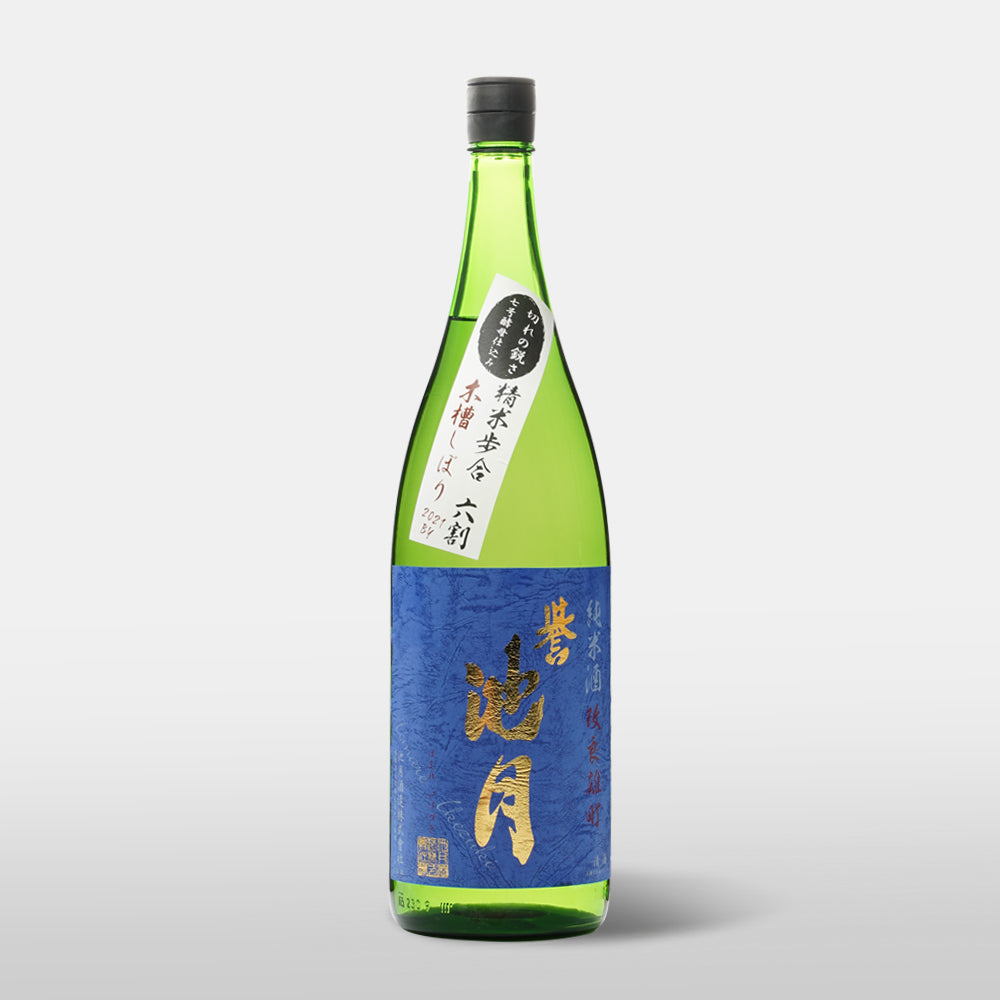 真野鶴「超BLACK真野鶴 超辛口純米大吟醸 原酒」 - 新川屋田島酒店